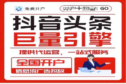 百度推广在餐饮外卖行业的创新实践