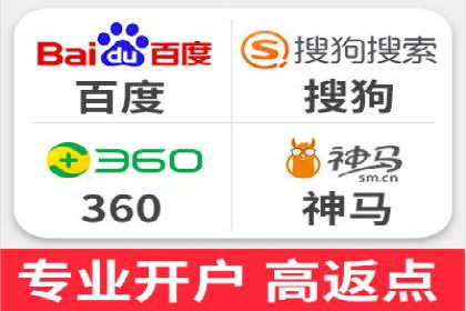 成功案例：如何用百度SEM提升品牌知名度